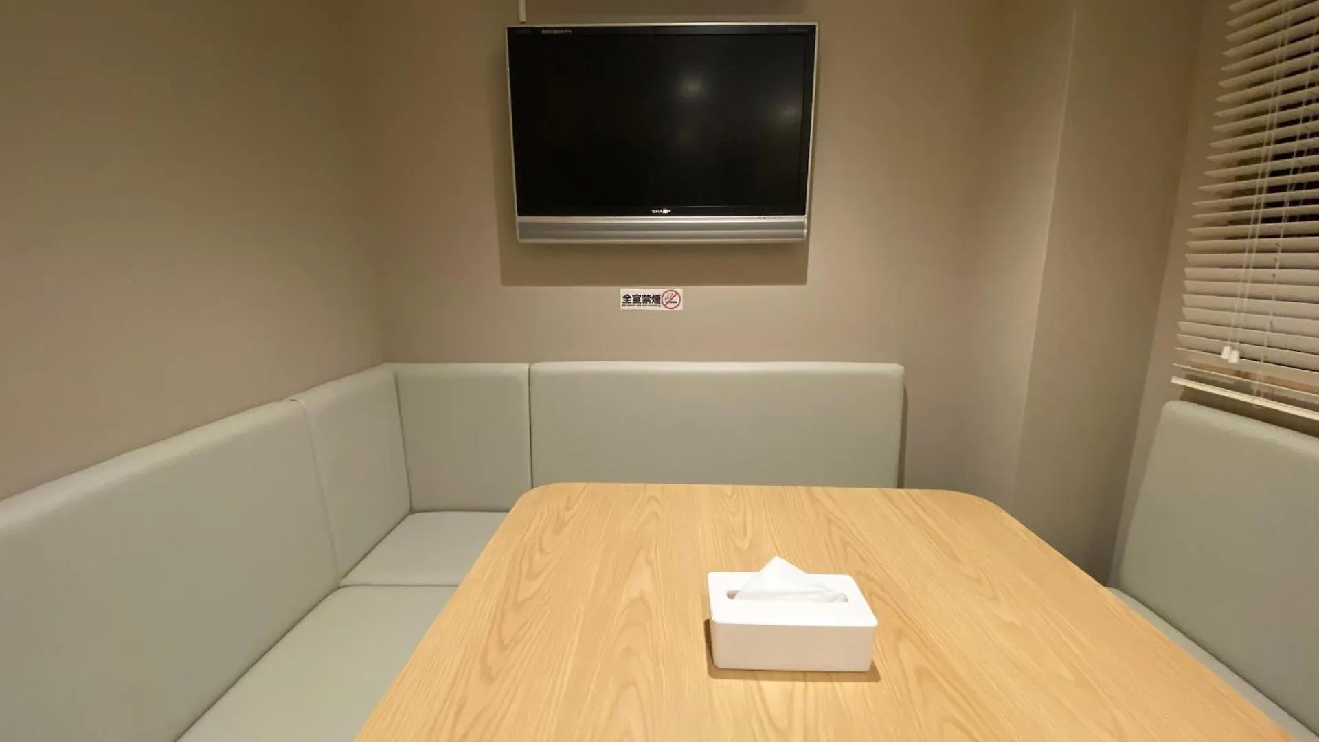 My Home Inn Sennan, Onosato Ozaki 0*,  日本